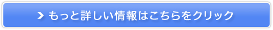 77.9OFF _CGbgCX̔TCg